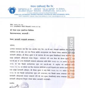 नेपाल एसबिआई बैंकको प्रबन्ध सञ्चालक तथा सीईओमा तिवारी नियुक्त सम्बन्धी सूचना