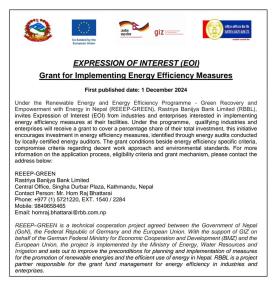 Expression Of Interest (EOI)