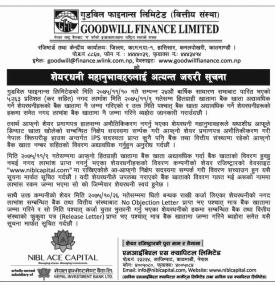 Importance Notice for Shareholders