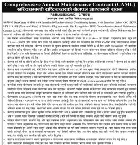 Tender Notice - RBB