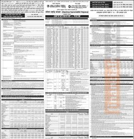 गरिमा क्यापिटलले गरिमा समृद्धि योजना निष्काशन गर्ने सम्बन्धी सूचना