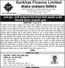 Dhito Lilamiko Suchana