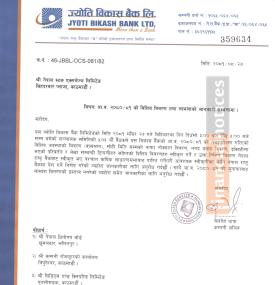 ज्योति विकास बैंकले लाभांस वितरण नगर्ने सम्बन्धी सूचना