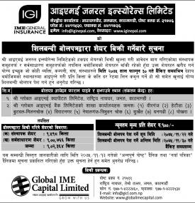 Share Auction Notice