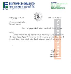 वेष्ट फाइनान्समा का.मु. प्रमुख कार्यकारी अधिकारी अधिकृत नियुक्ति सम्बन्धी सूचना