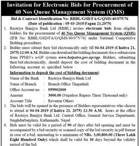 Invitation for electronic bids