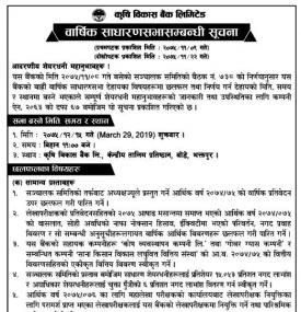 Annual General Meeting