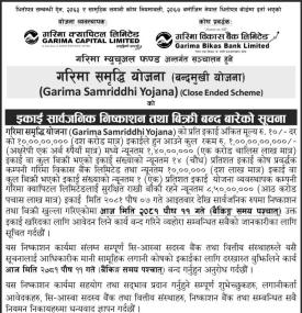 गरिमा समृद्धि योजनाको इकाईका लागि आवेदन दिने आज अन्तिम दिन बारे सूचना