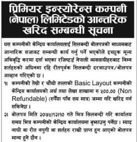 Tender Notice- Premier Insurance