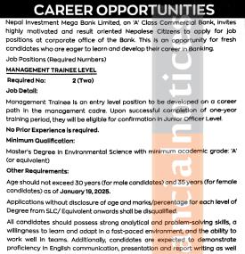 नेपाल इन्भेष्टमेण्ट बैंकमा कर्मचारी आवश्यकता - Banking Job -
