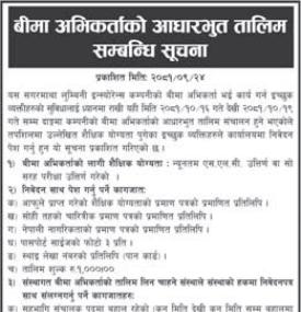बीमा अभिकर्ताको आधारभुत तालिम सम्बन्धी सूचना