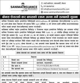 बोनश शेयर कर बापतको रकम जम्मा गर्ने सम्बन्धी सूचना