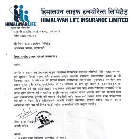 हिमालयन लाइफ इन्स्योरेन्सको बोनस घोषणा सम्बन्धी सूचना
