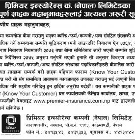 Importance Notice !!!