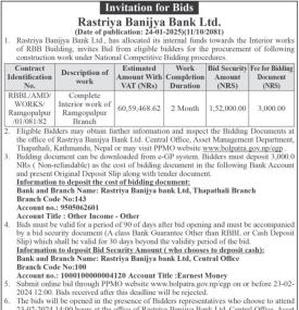 Invitation for Bids