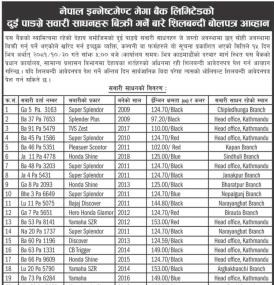दुइ पांग्रे सवारी साधनहरु बिक्री गर्ने बारेको शिलबन्दी बोलपत्र आव्हानको सूचना