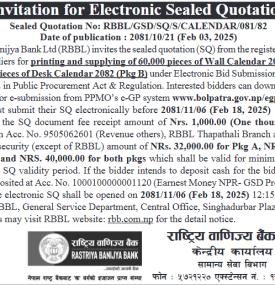 Invitation for Electronic Sealed Quotation