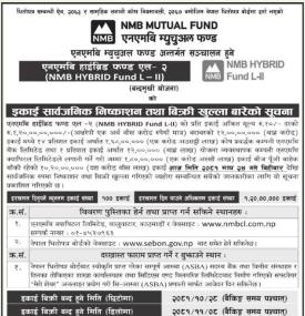 एनएमबि हाईब्रिड फण्ड एल २ को इकाई आजदेखि आवेदन खुल्ला सम्बन्धी सूचना