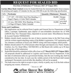 Request for Sealed Bids