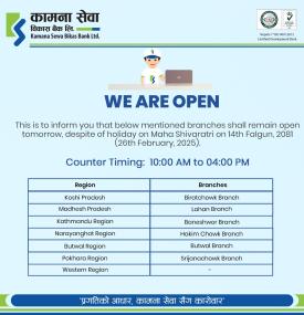 Notice About Banking Hours of Kamana Sewa Bikas Bank