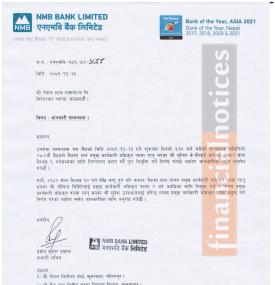 एनएमबि बैंकमा नयाँ प्रमुख कार्यकारी अधिकृतको नियुक्ति हुने सम्बन्धी सूचना