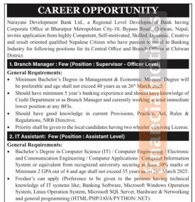 विकास बैंकमा कर्मचारी आवश्यकता - Job Vacancy -