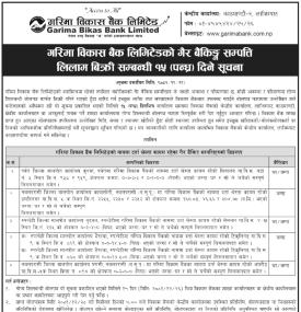 गैह्र बैंकिङ्ग सम्पत्ति लिलाम बिक्री सम्बन्धी १५ दिने सूचना