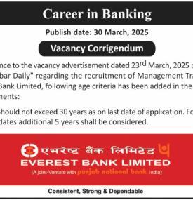 एभरेष्ट बैंकको VACANCY मा संसोधन गरिएको सम्बन्धी सूचना