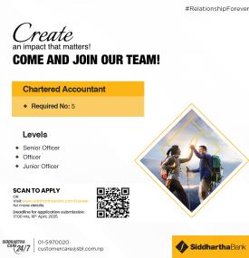 Banking Career - बैंकमा नयाँ राेजगरीकाे अवसर -