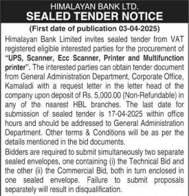 Sealed Tender Notice