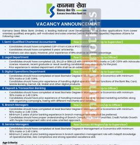 Banking Career - विकास बैंकमा कर्मचारी आवश्यकता -