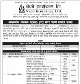 लिलाम बढाबढद्धारा संस्थापक शेयर बिक्री सम्बन्धी जरुरी सूचना