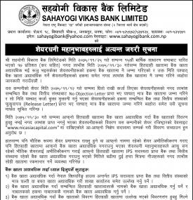 Importance Notice for Shareholders