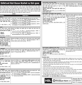 हिमालयन बैंकद्वारा धितो लिलाम बिक्रीको १५ दिने सूचना -