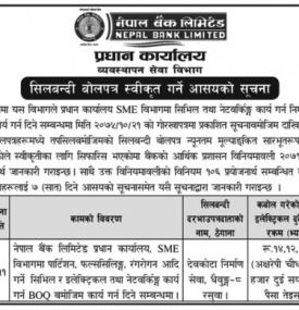 Tender Bids Acceptance Notice