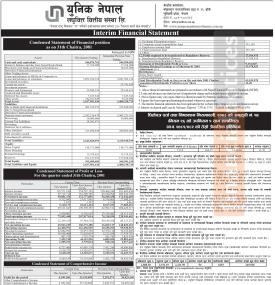 युनिक नेपाल लघुवित्तको चालु आर्थिक वर्षको तेस्रो त्रैमाससम्ममा खुद नाफा ३ करोड ३५ लाख रुपैयाँ  