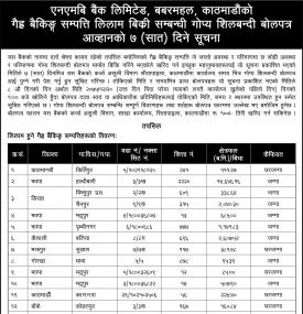 Tender Notice 