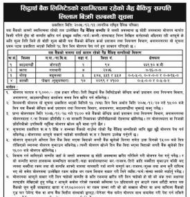 Bids Notice