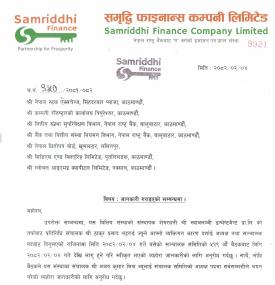 Notice About Chairman Resignation and Appointment of SFCL