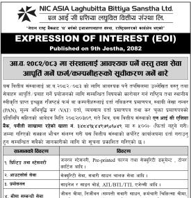 Expression of Interest (EOI)