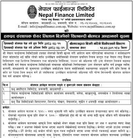 नेपाल फाइनान्सको १० लाख ९० हजार संस्थापक शेयर बिक्री सम्बन्धी सूचना