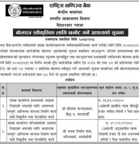 Tender Acceptance Notice-Rbb