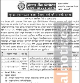 नेपाल बैंकमा कर्मचारी आवश्यकता सम्बन्धी सूचना