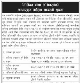 निर्जिवन बीमा अभिकर्ताको आधारभुत तालिम सम्बन्धी सूचना
