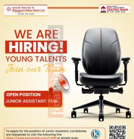 Mahalaxmi Bikas Bank Announces Vacancy