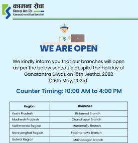 Notice About Holiday Counter of KSBBL