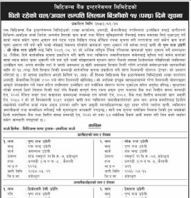 धितो रहेको चल अचल सम्पत्ति लिलाम बिक्रीको १५ दिने सूचना