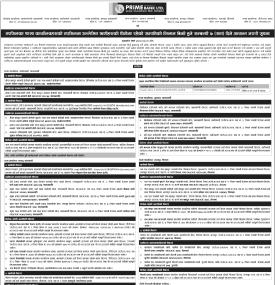 ऋणीहरुको धितोमा रहेको सम्पत्ति लिलाम बिक्री हुने सम्बन्धी ७ दिने सूचना