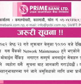 प्राइम कमर्सियल बैंकको विभिन्न अनलाईन सेवाहरु अवरुद्ध हुने सम्बन्धी जरुरी सूचना