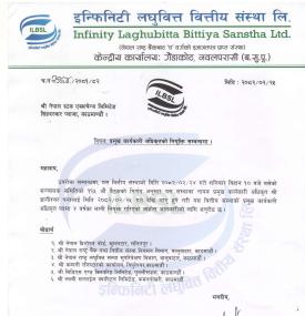 इन्फिनिटी लघुवित्तमा प्रमुख कार्यकारी अधिकृतको नियुक्ति सम्बन्धी सूचना